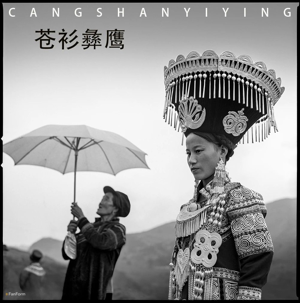 Yi People on the Liangshan Mountains by LiFan